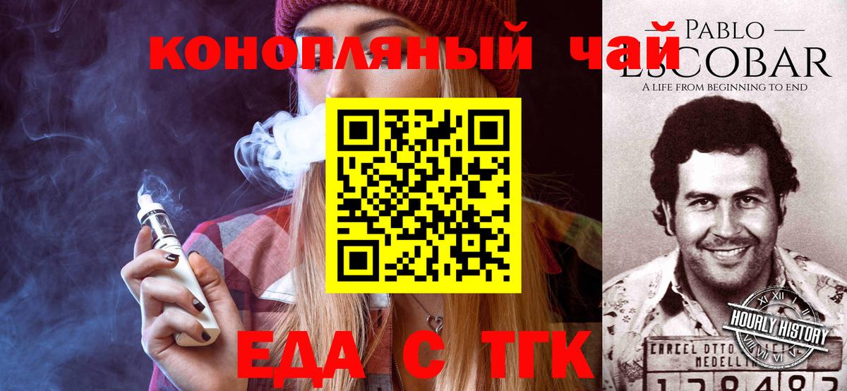 COCAIN Миасс