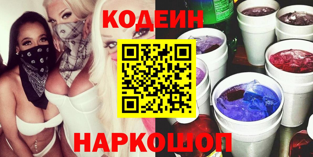ЭКСТАЗИ  Вход с VPN  Миасс  Мефедрон   Гашиш  Меф МЯУ МЯУ  Кокаин  Каннабис 
