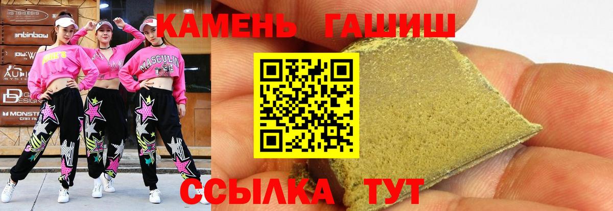 Гашиш Ice-O-Lator Миасс