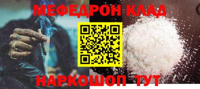гидра Жуковский