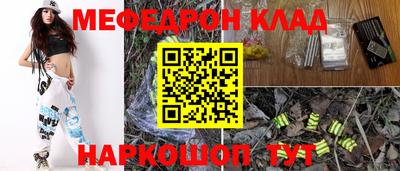 гидра Жуковский