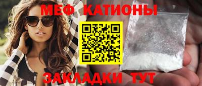 гидра Жуковский