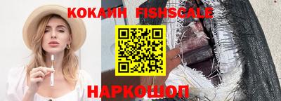 гидра Жуковский