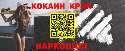 гидра Жуковский