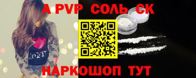 скорость Заволжье