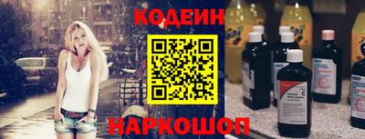 гидра Жуковский