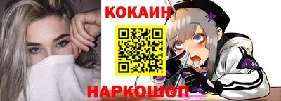 гидра Жуковский