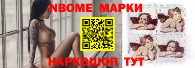 скорость Заволжье