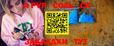 наркотики Заводоуковск