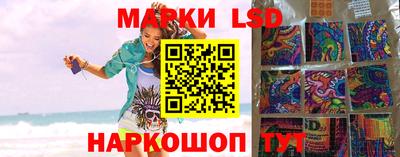 гидра Жуковский