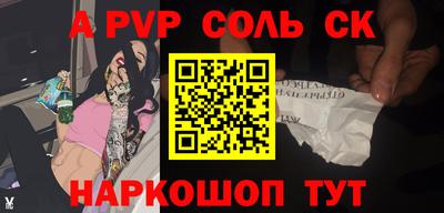 гидра Жуковский