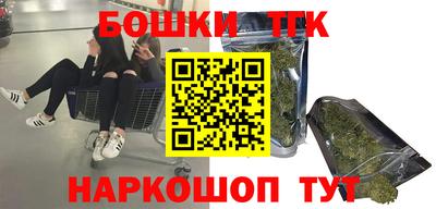 гидра Жуковский