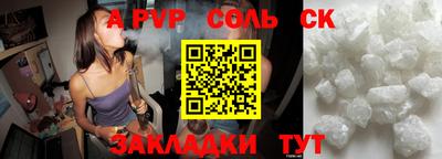 наркотики Заводоуковск