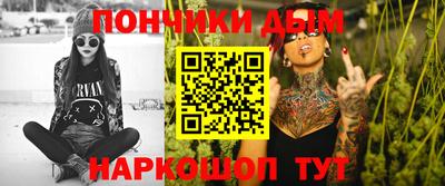 гидра Жуковский