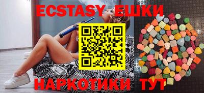 гидра Жуковский