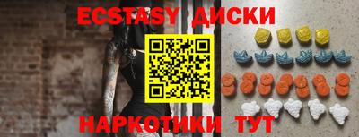гидра Жуковский