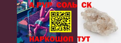 наркотики Заводоуковск