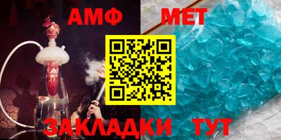 гидра Жуковский