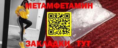 наркотики Заводоуковск