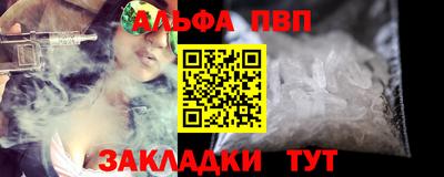 наркотики Заводоуковск