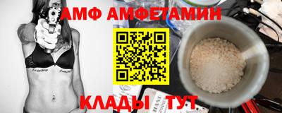 гидра Жуковский