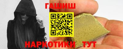 гидра Жуковский