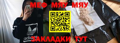 гидра Жуковский
