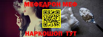 гидра Жуковский