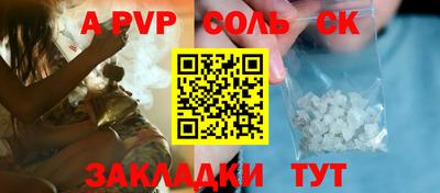 скорость Заволжье
