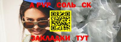 гидра Жуковский